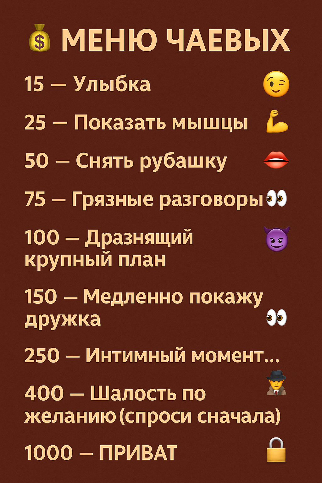 Mi777 Tip Menu image: 1