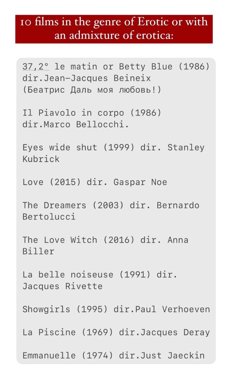 SabrinaLox1 10 films in the genre of Erotic or with an admixture of erotica: image: 1