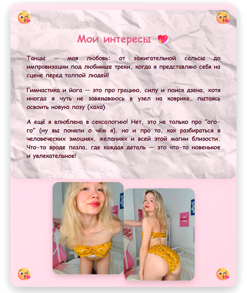 alicecutey My Interests image: 1