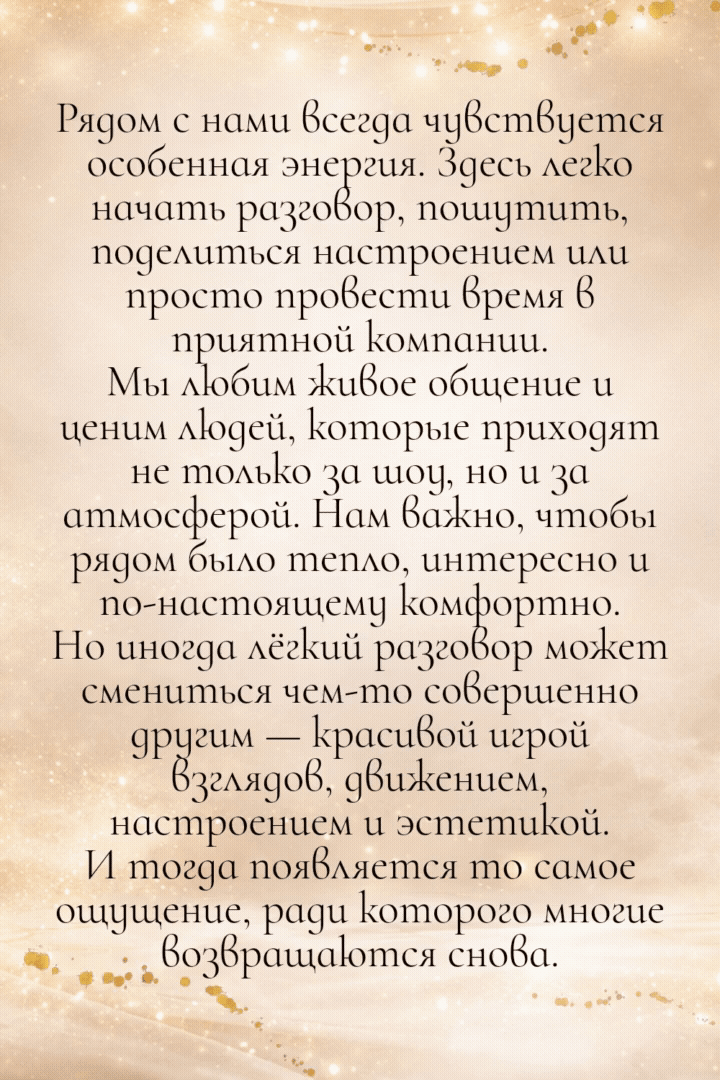 BlondIce Atmosphere image: 1