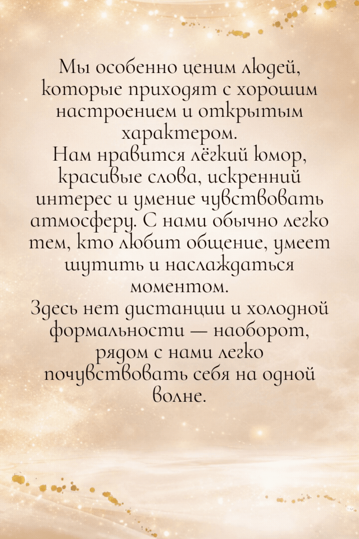 BlondIce What we value image: 1