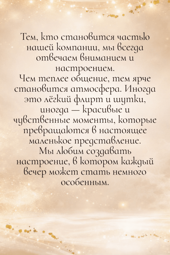 BlondIce For those who stay close image: 1