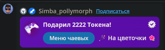 pollymorph My Kings image: 19