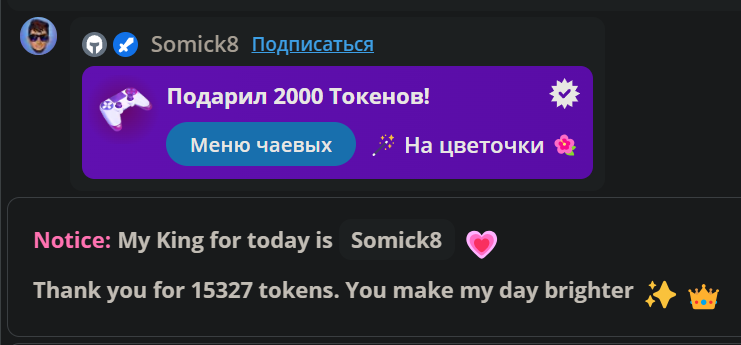 1durashka3 My Kings image: 26