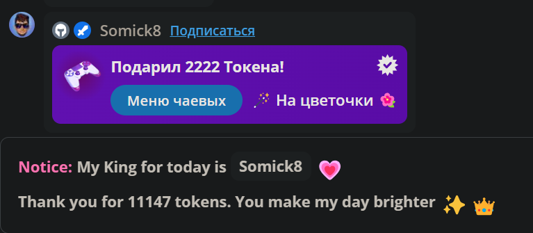 1durashka3 My Kings image: 24