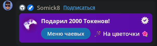 1durashka3 My Kings image: 25