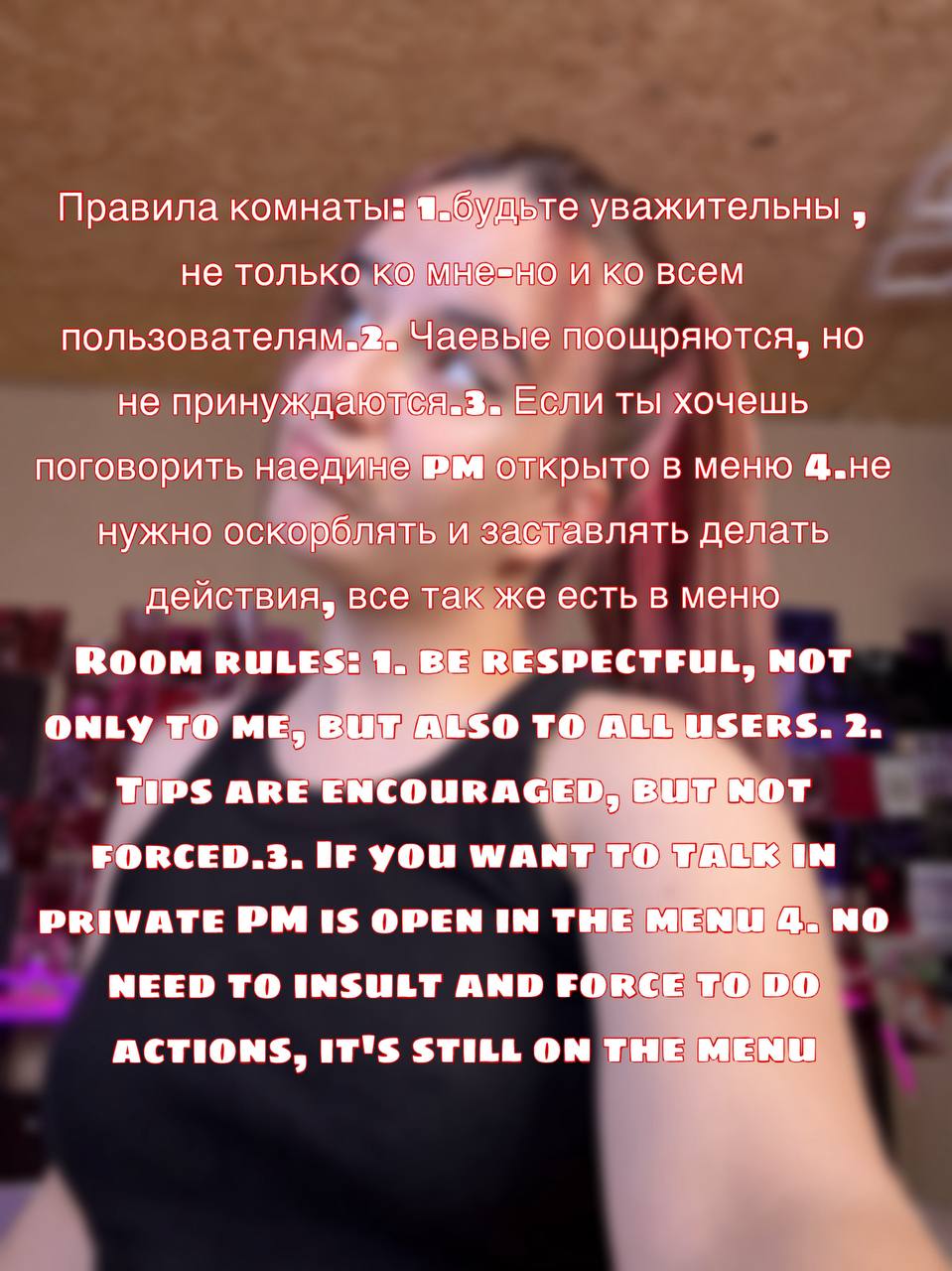 Min1Kara Правила) image: 1