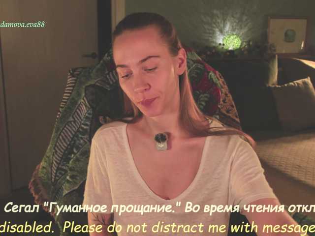 eva-adamova