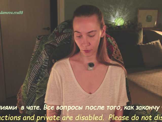 eva-adamova