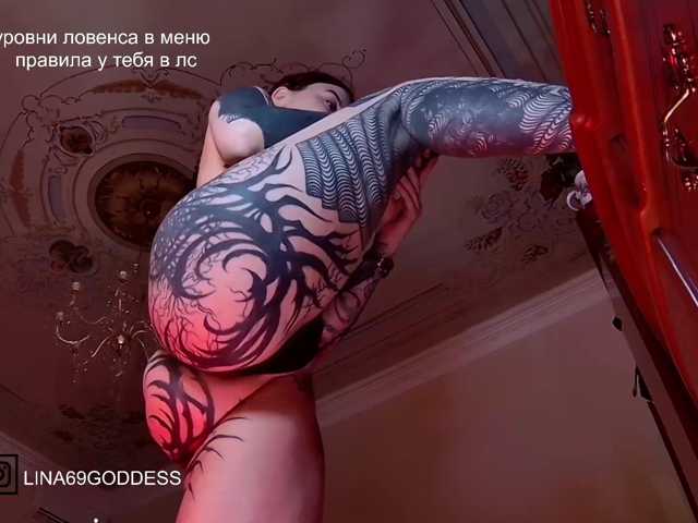 Lina69Goddesssss