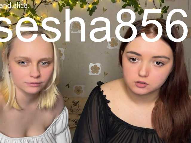 go to chat with The-best-babies