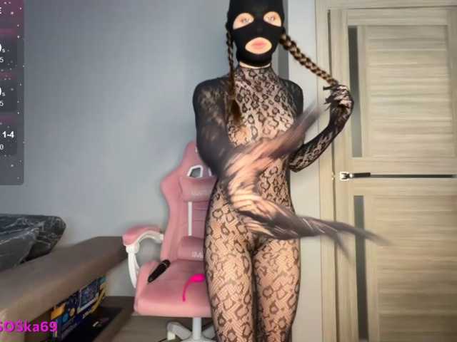 LallyRose