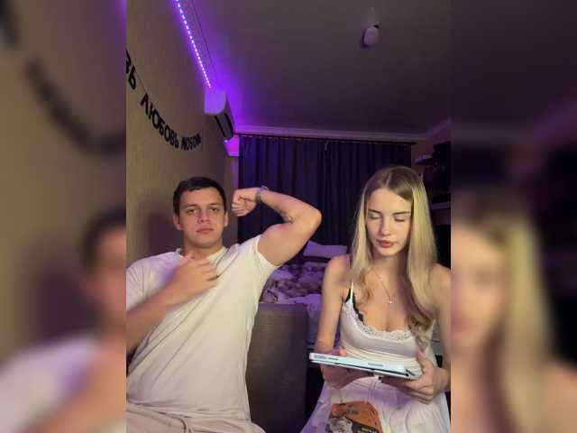 Lesanamikki