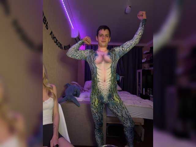 Lesanamikki
