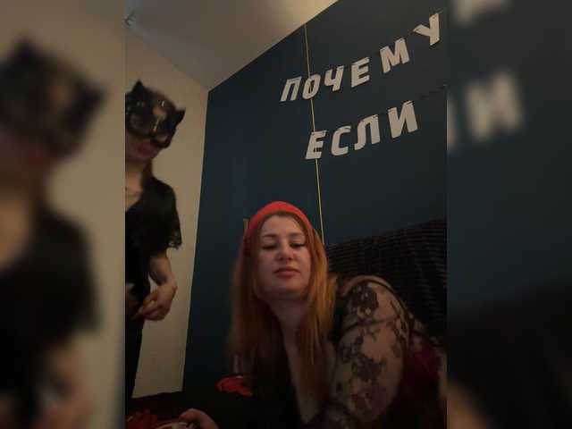 Accedi alla chat con il nickname Nezabydkkaa Nezabydkkaa