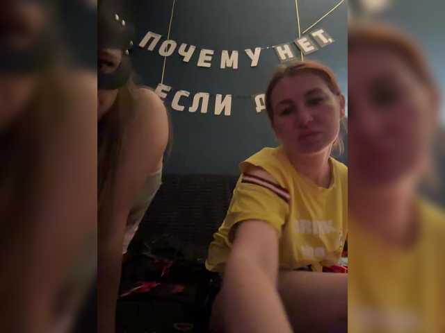 go to chat with Nezabydkkaa
