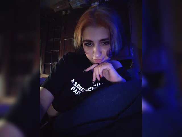 CyberSiren