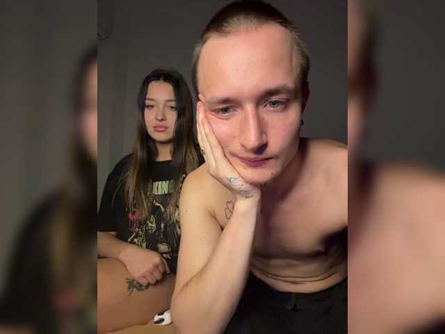 NotShyGuys
