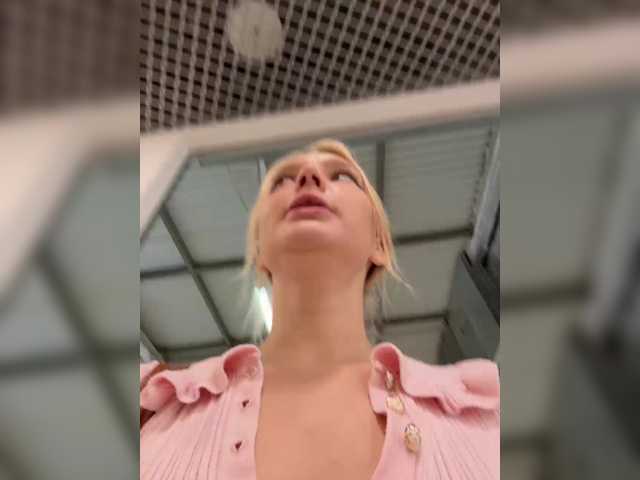 AmmyAlexInPublic