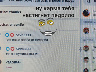ДОСКА ПОЧЕТА ДРОЧЕРОВ - ВОЛОСАТЫХ ПОДМЫШЕК