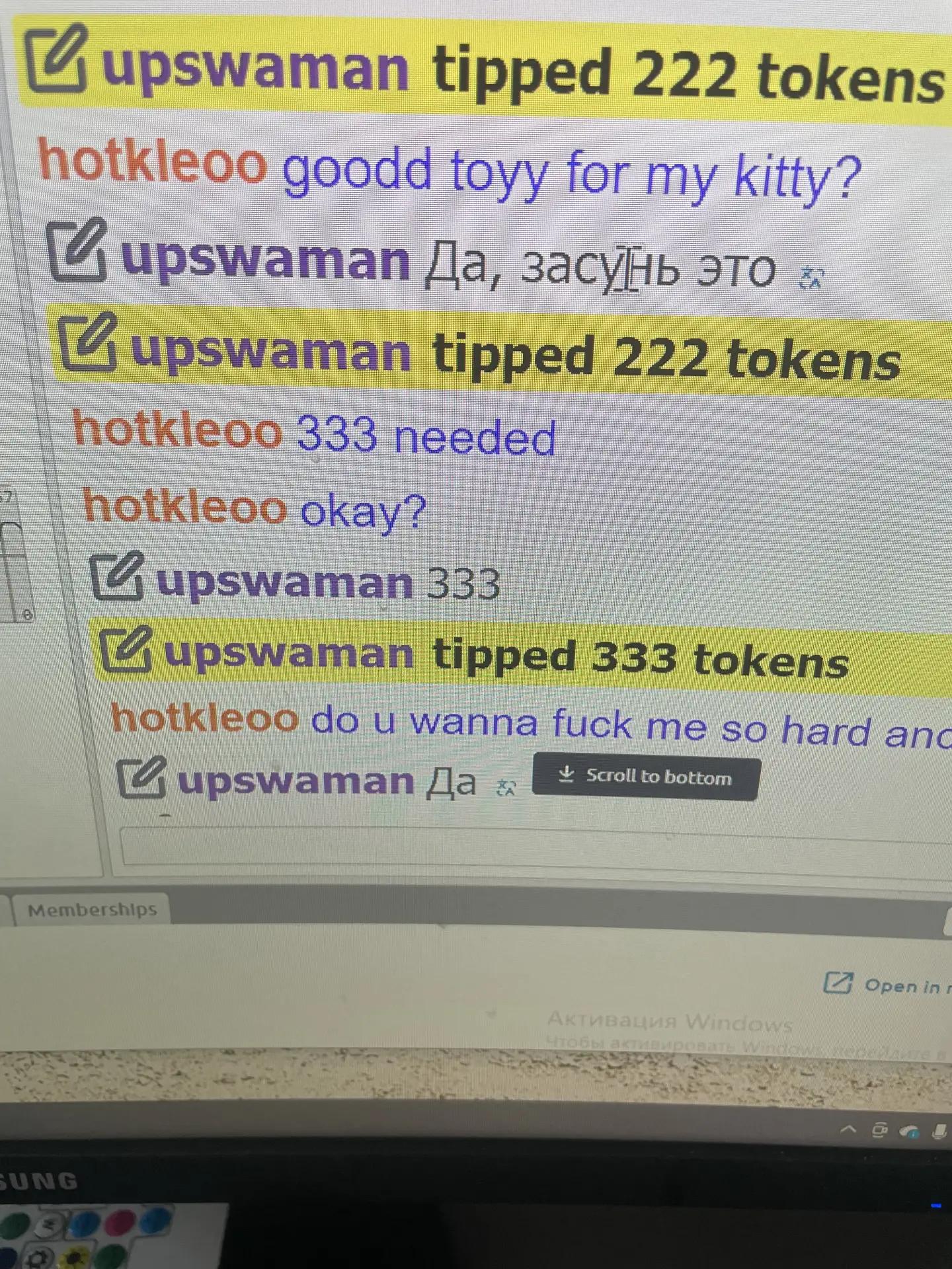 MistressMMM love u UpsWAm image: 1