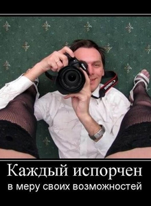 Fotografie #3417248