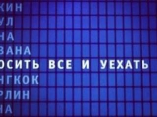 тымпырым бум