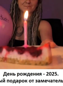 NikaNet-i-NeBudet Подарки )) photo 13563968