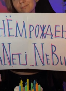 NikaNet-i-NeBudet Подарки )) photo 15357000