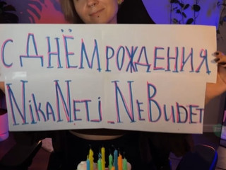 Подарки ))
