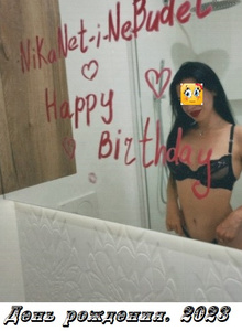 Fotografie #9685301