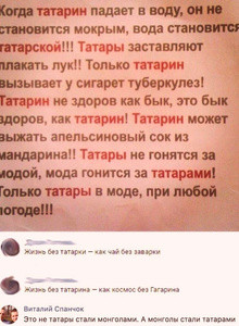 36gradusov ля ля photo 13530361