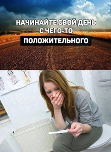 36gradusov ля ля photo 13530362