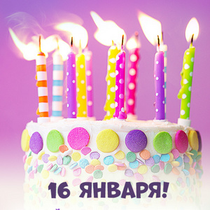 It's Natasha's birthday!
