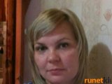 widominka