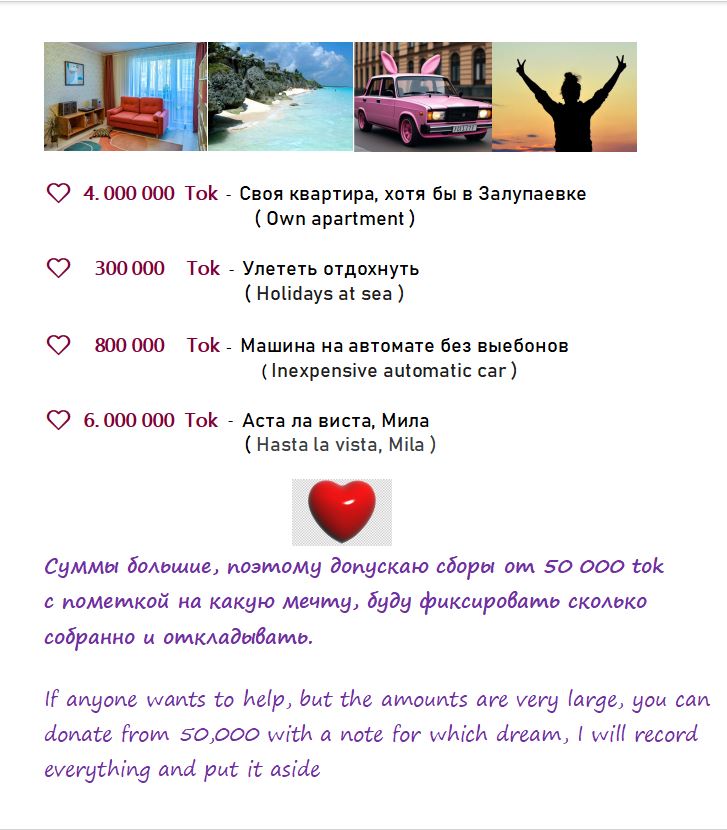 -Milamanka- MY DREAMS/MY DREAMS image: 1