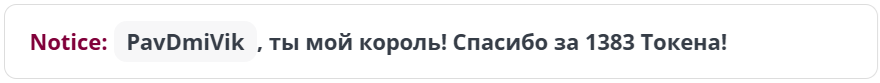 ---Nastya--- Большое спасибо за поддержку! Thank you very much! image: 84
