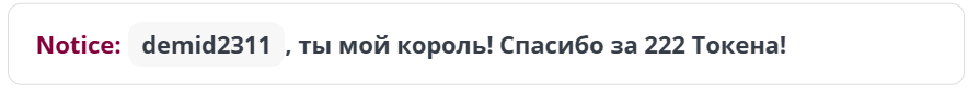 ---Nastya--- Большое спасибо за поддержку! Thank you very much! image: 82