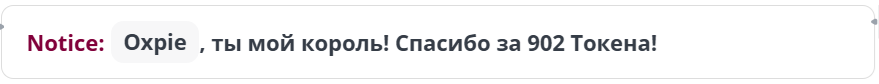 ---Nastya--- Большое спасибо за поддержку! Thank you very much! image: 85