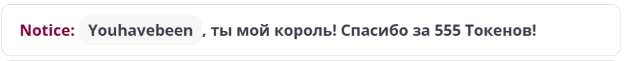 ---Nastya--- Большое спасибо за поддержку! Thank you very much! image: 83
