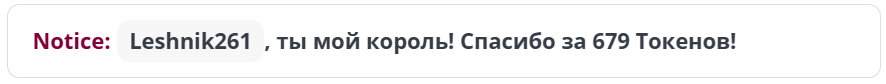 ---Nastya--- Большое спасибо за поддержку! Thank you very much! image: 81