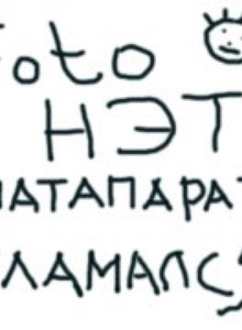 GoldExpert FOTO photo 7085689