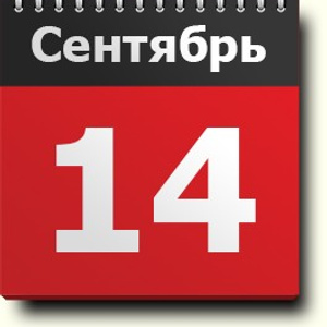 14,09 my  bday