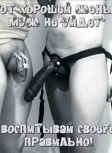 Cuckold_Slave My Photos photo 5464234