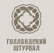 Gythmidt