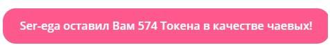 Kira_Li_Lime ✧˖° Token Kings ✧˖° image: 1