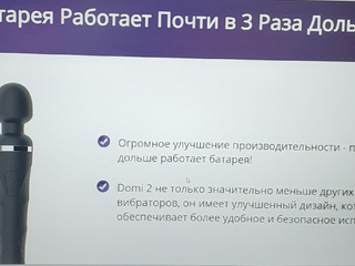 мой ЛОВЕНС