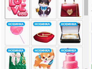 мои желания
