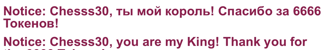 _SweetLady_ thank you for your generosity and emotions! image: 7