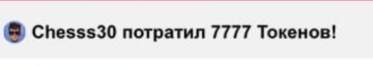 _SweetLady_ thank you for your generosity and emotions! image: 8